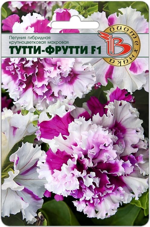 Фото – Петуния крупноцветковая махровая Тутти-Фрутти F1