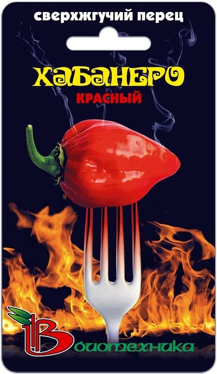 Фото – Перец острый Хабанеро Красный