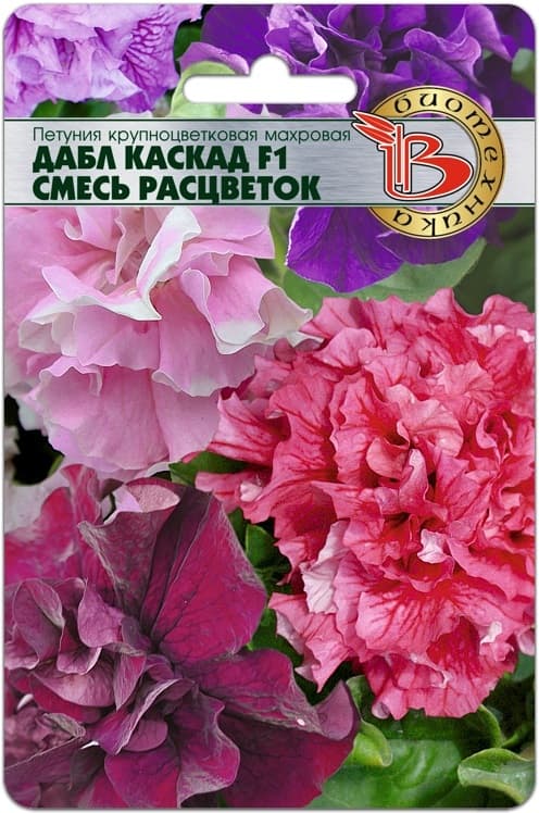 Фото – Петуния крупноцветковая махровая Дабл Каскад F1 Смесь