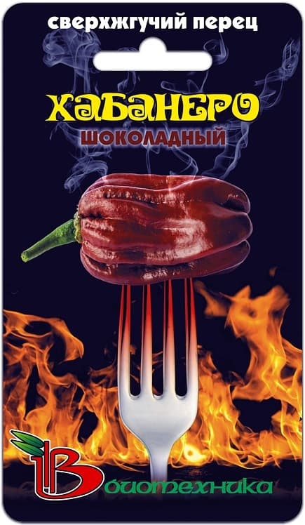 Фото – Перец острый Хабанеро Шоколадный
